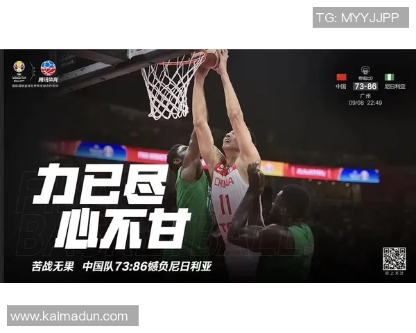 武汉篮球队在世界杯中的意识表现分析与反思